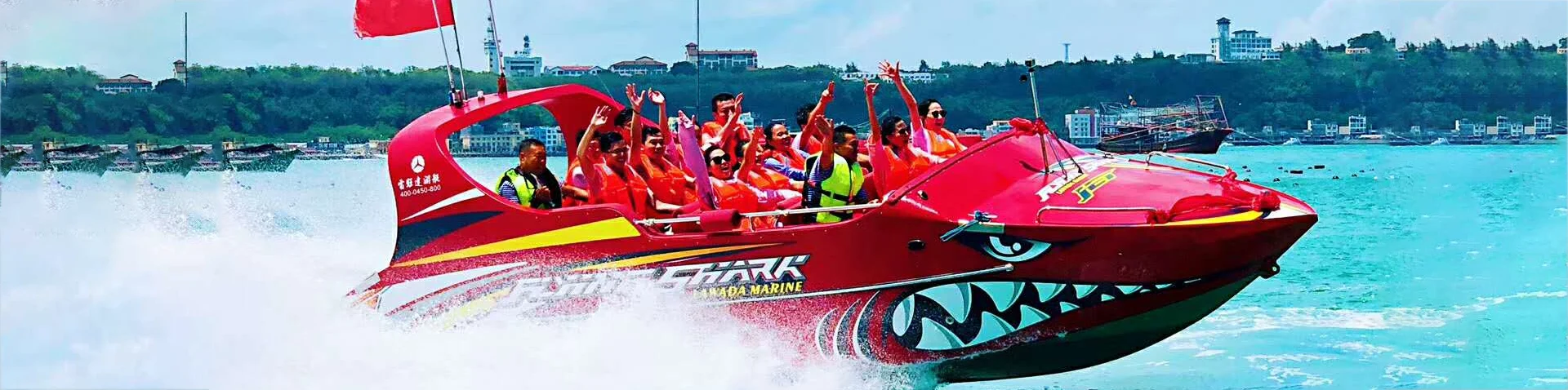 Jet boat
